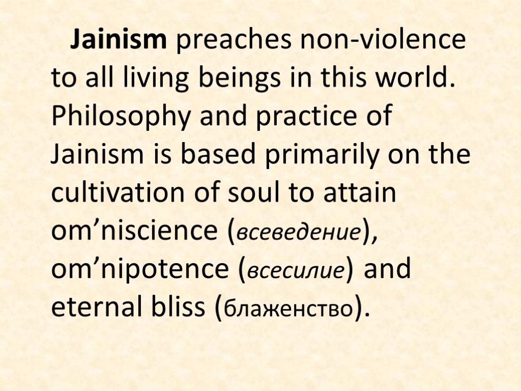 Jainism preaches non-violence to all living beings in this world. Philosophy and practice of